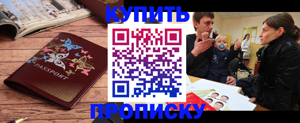 форма 3 в Новокузнецке