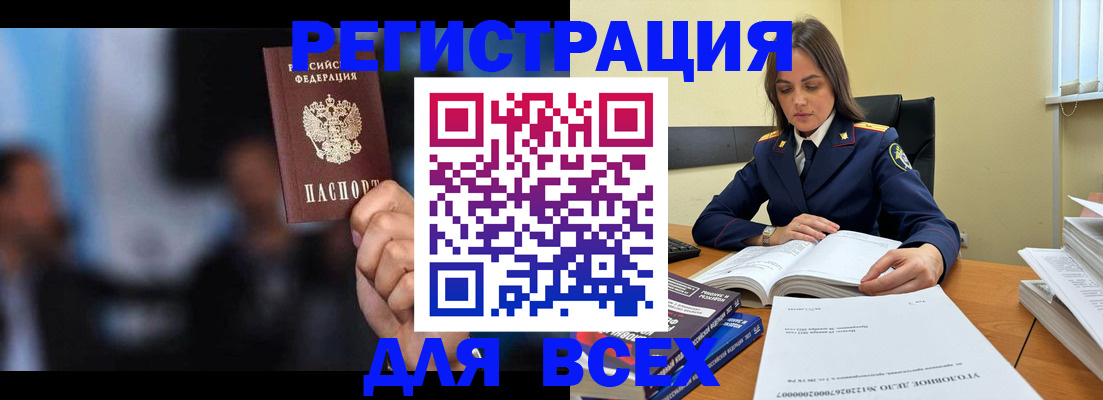 пропишу в квартире в Новокузнецке